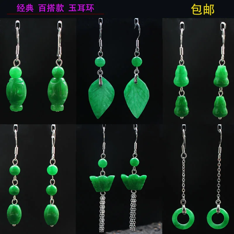 Men Accessories Wrist - Customized Natural Green Jade Leaf Bead