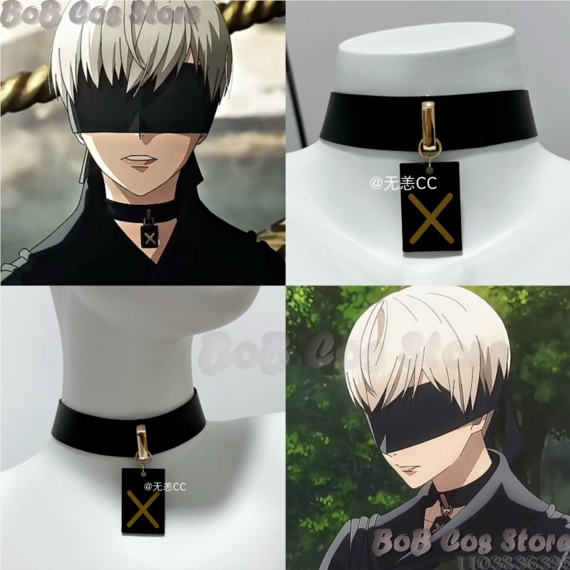 9S Choker Game Nie Cosplay Cos - Men Accessories Gift Set review and price