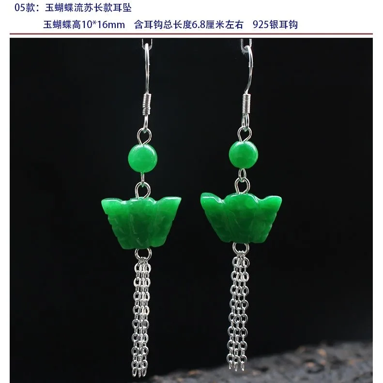 Customized Natural Green Jade  - Men Accessories Wrist review and price