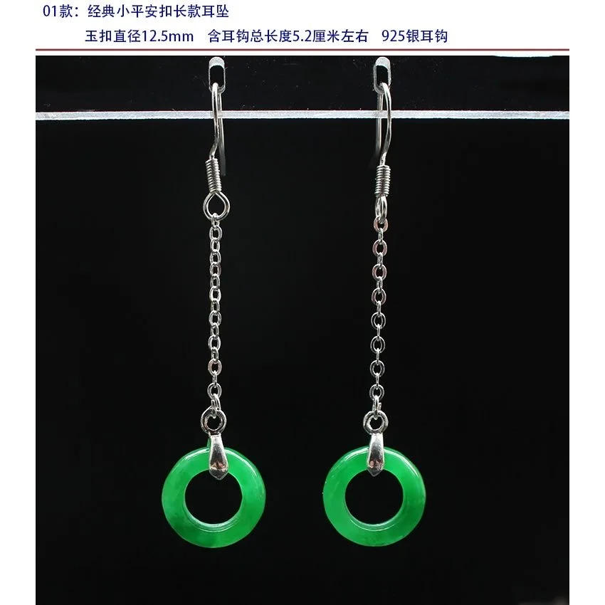 Customized Natural Green Jade  - Men Accessories Wrist review and price